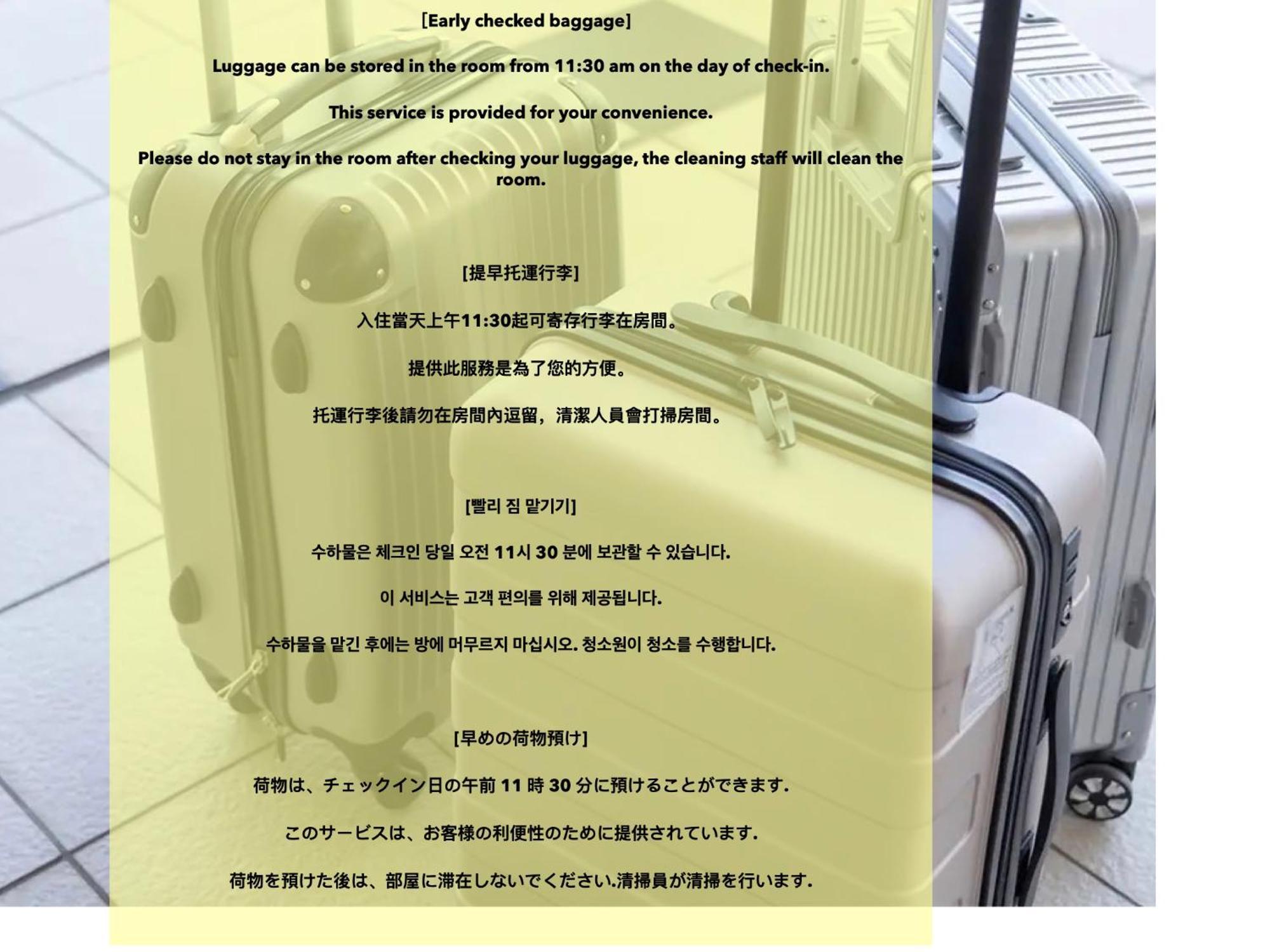 Lovetokyo Maisonette Terrace المظهر الخارجي الصورة